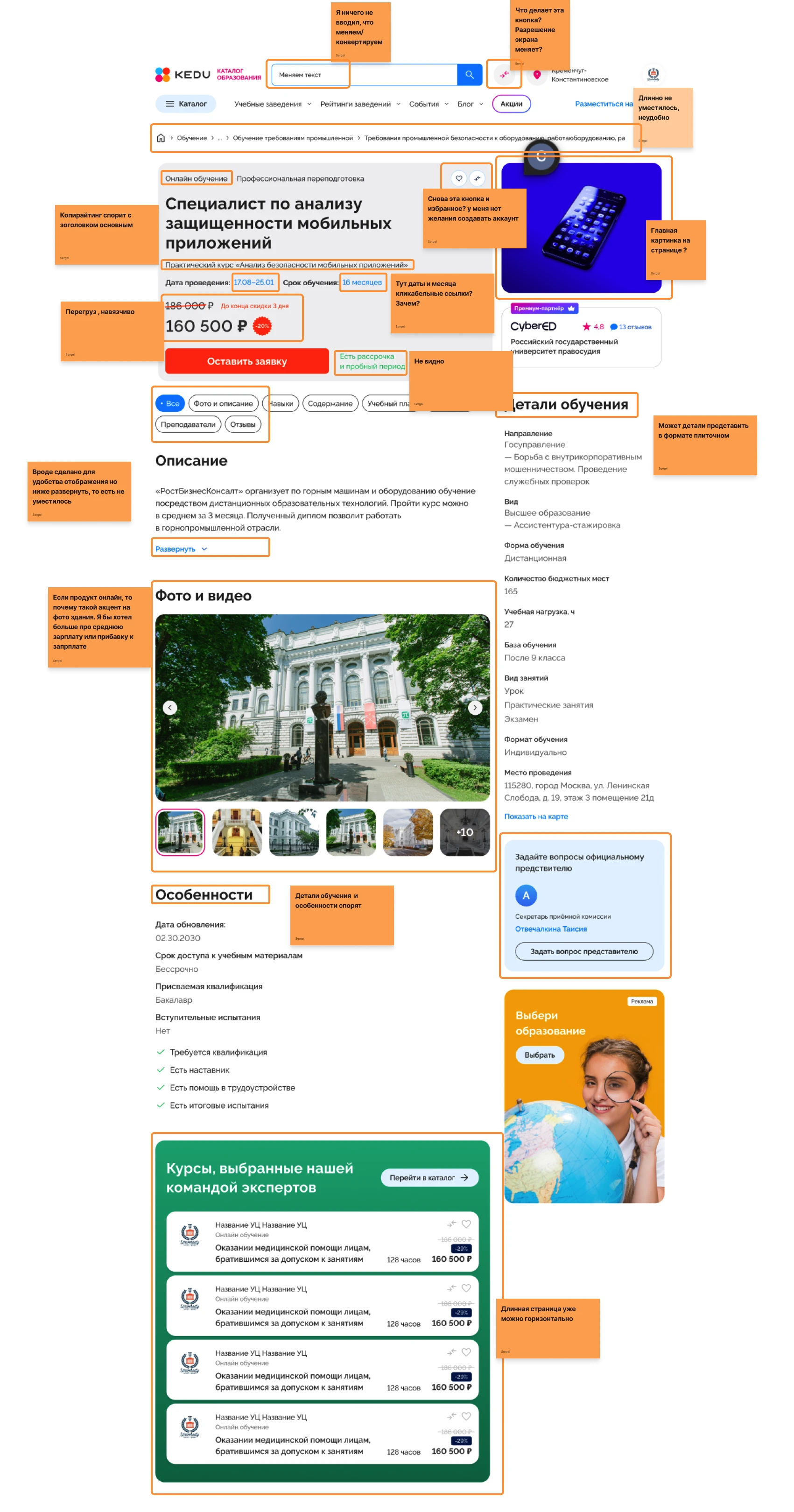 EdTech Aggregator — 01 — The Friction Audit, image 1