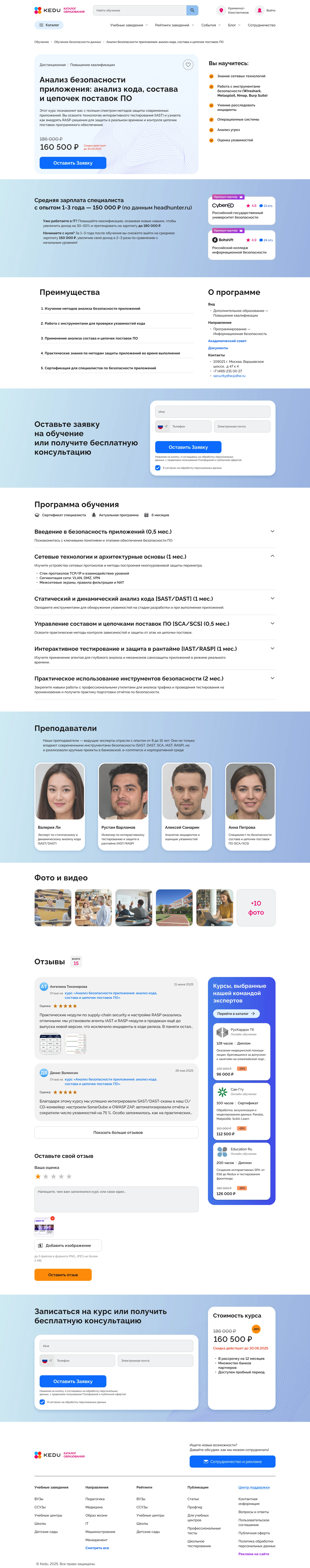 Full vertical redesigned concept